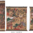 대복사 동종 이미지