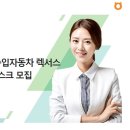 강남자동차서비스 이미지