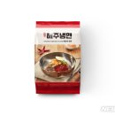 해주냉면 이미지