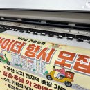 한빛배너