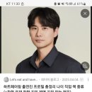 하트페어링에 나온 창환이란 파일럿이랑 영수랑 동갑 이미지