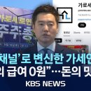 가로세로 장사연구소? ㅋㅋㅋㅋ 이미지