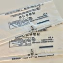 진접오남행정복지센터 | 남양주시/다자녀가정 쓰레기 종량제봉투 지원/진접오남행정복지센터 다녀온 후기