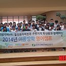 캠프마을