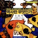 40년 만에 다시 건네는 책