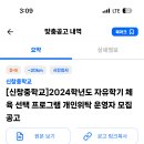 신창중학교 이미지