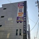 도봉헬스클럽 이미지