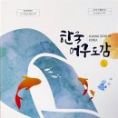 해양어구개발 네이버블로그