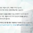 이음병원 이미지