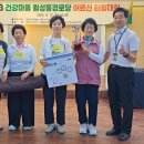 하신경로당 이미지