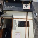 스시로이