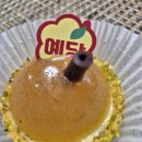 예당타르트