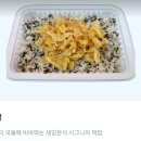 새암분식 - 남양주시 사릉로402번길 5 | 하남 미사 떡볶이 맛집) 새암분식 직접 가서 포장해 온 후기
