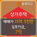 안성명당공인중개사사무소 이미지