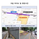 양평역 2번 출입구 이미지