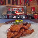 베네시안 호텔 | 마카오 맛집 북방관 메뉴 추천 웨이팅 후기 베네시안 호텔 위치 할인 방법 총정리