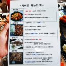 비발디송어골 이미지