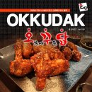 오븐에꾸운닭 이미지