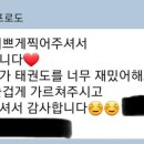 우성 태권도장 이미지