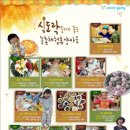 하늘휴양마을 이미지