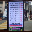 잠실고박사 이미지