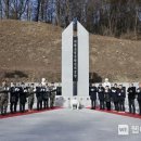 월남 참전 기념탑 이미지