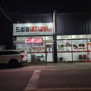 내곡동644 이미지