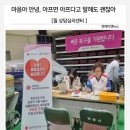 상명대학교 통합심리치료대학원 | [필 상담심리센터 이종필센터장]마음아 안녕, 아프면 아프다고 말해도 괜찮아