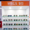 으뜸50안경 전북대점 이미지