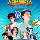 주식회사 인연 이미지