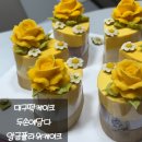 메디밸리로 | 대구떡케이크 두손에담다 특별한 날을 빛내는 앙금플라워떡케이크 후기