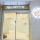 죽전메디빌 이미지