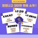 청년진구 이미지