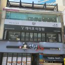 미장원 네이버블로그