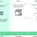 점수농장 이미지