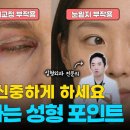 무드온성형외과의원 이미지