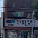 충남 동물병원 이미지