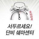 쉐마영어학원 이미지