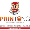 지니디앤피 | [독특한 명함] 프리미엄 도무송명함-팔각명함 출시!