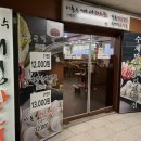 이동수개성만두