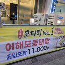 거룩한일오삼 이미지