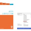한국무인기교육협회 이미지