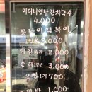 못난이떡볶이 네이버블로그