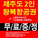 진영현대종합정비 이미지