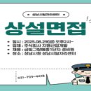 주식회사지엠개발 네이버블로그