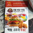 힘찬 딜리버리