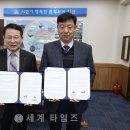 위델 세계타임즈