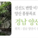 이화원 관광안내소 이미지