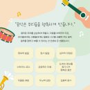 유평초교병설 이미지