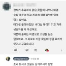 레이키 원격 영상만으로도 에너지 충전 이미지